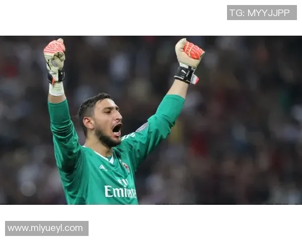 多纳鲁马：从青涩门将到世界顶级守护者的华丽蜕变之路