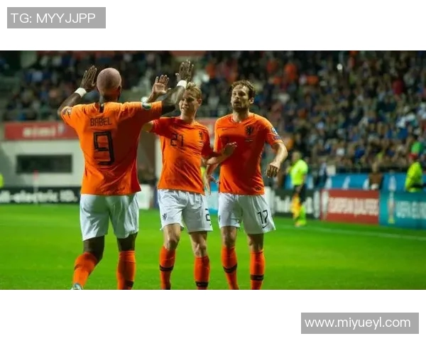 荷兰与爱沙尼亚足球比赛精彩比分回顾与分析